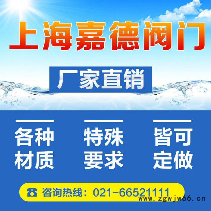气动球阀 气动内外螺纹卡箍式球阀 气动三片式球阀 ** 嘉德阀门 气动内螺纹球阀图2