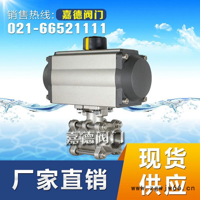 气动球阀 气动内外螺纹卡箍式球阀 气动三片式球阀 ** 嘉德阀门 气动内螺纹球阀图6