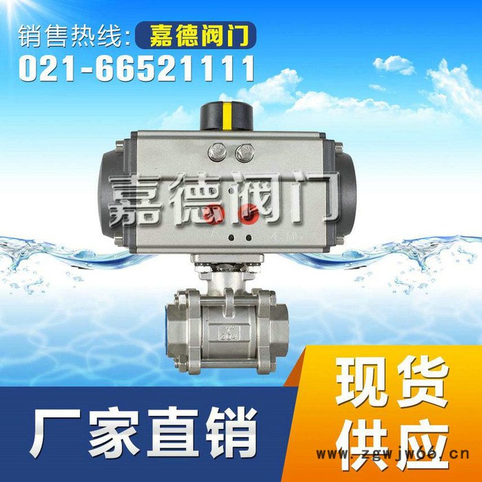 气动球阀 气动内外螺纹卡箍式球阀 气动三片式球阀 ** 嘉德阀门 气动内螺纹球阀图3