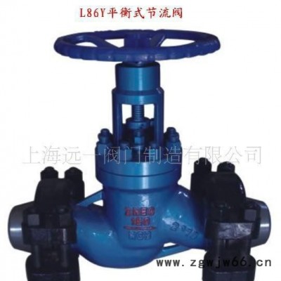 卡箍连接形式L86Y平衡式节流阀