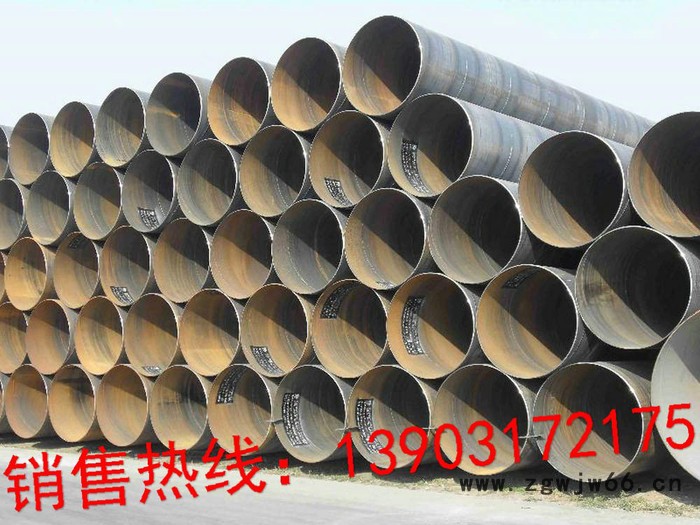 抱箍加强筋大口径螺旋钢管/沧州友发钢管(集团)图4