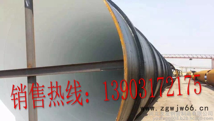 抱箍加强筋大口径螺旋钢管/沧州友发钢管(集团)图2