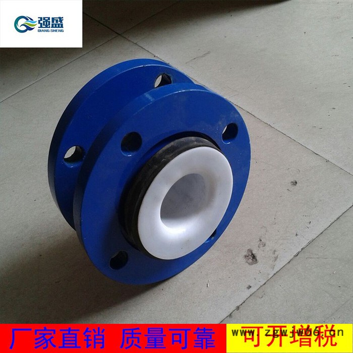 强盛 耐油耐酸碱内衬四氟橡胶接头 KXT可曲挠橡胶接头 卡箍式橡胶接头 管道减震器避震喉 大口径法兰连接橡胶软连接图6