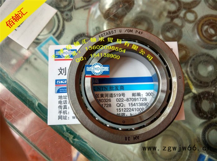 40TAB07U/GM P4F轴承【日本NACHI品牌】滚珠图3