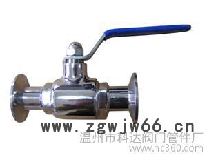 供应科达DN10-DN100卫生级快装直通球阀/卡箍式球阀图2