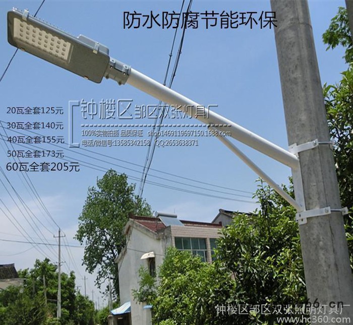 led户外道路灯挑臂抱箍吸墙路灯高杆景观庭院灯公园广场投光灯图2
