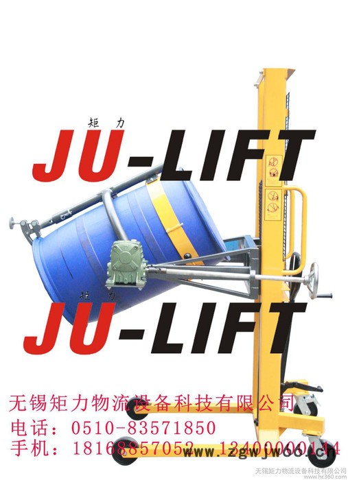 全新产品手动抱箍油桶堆高车 DA450油桶倒料车 多功能油桶