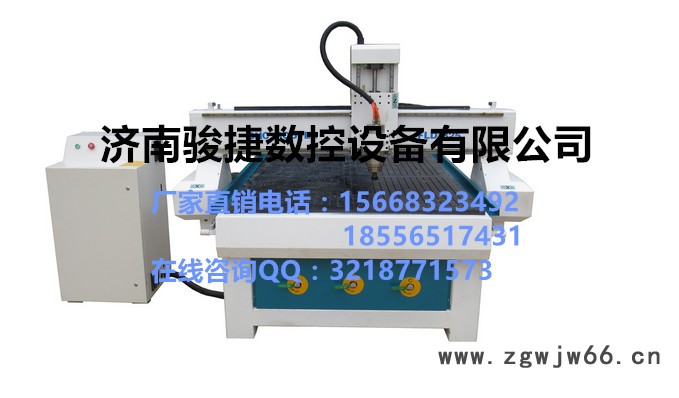 JK骏捷1325Z轴德国产滚珠丝杠功能强大真空吸附平台木工雕刻机