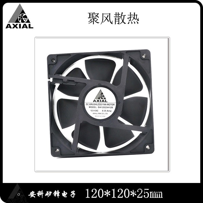 供应12025机箱机柜轴流散热风扇  四线pwm双滚珠大风量直流扇图6