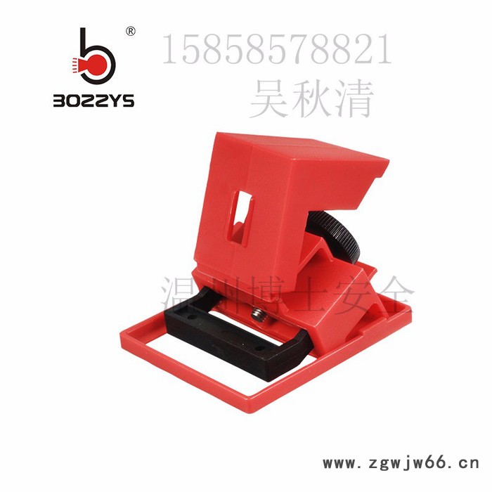 塑壳断路器 空** 卡箍式断路器锁 安全锁具厂家批发BD-D11图1