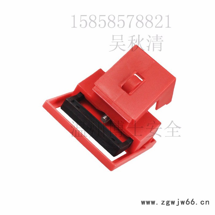 塑壳断路器 空** 卡箍式断路器锁 安全锁具厂家批发BD-D11图2