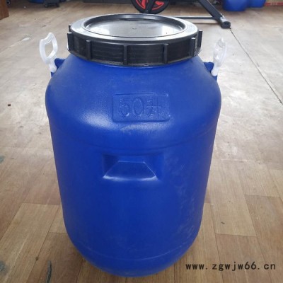 雷庆 化工桶 50L法兰桶 加厚圆形大口抱箍桶 塑料化工原料桶 50L升蓝色塑料圆桶
