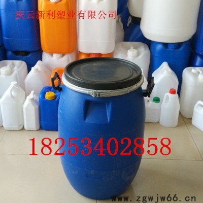 厂家销售60升抱箍塑料桶60公斤大口塑料桶（罐）