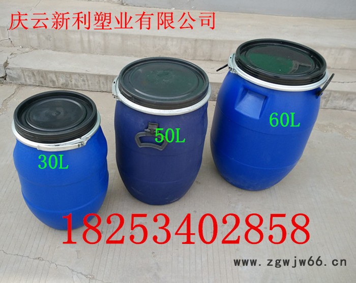 厂家销售60升抱箍塑料桶60公斤大口塑料桶（罐）图3