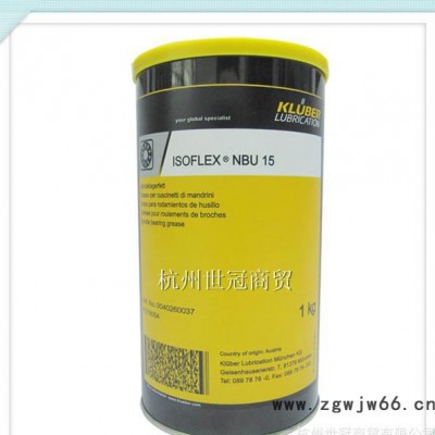 原装克鲁勃KLUBER NBU15滚珠丝杆润滑脂