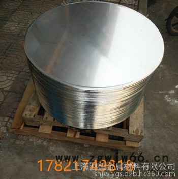 迥望铝板制品 交通标志牌毛坯、半成品 铝滑槽 抱箍 铝圆牌、铝方牌、铝三角牌、铝八角牌图5