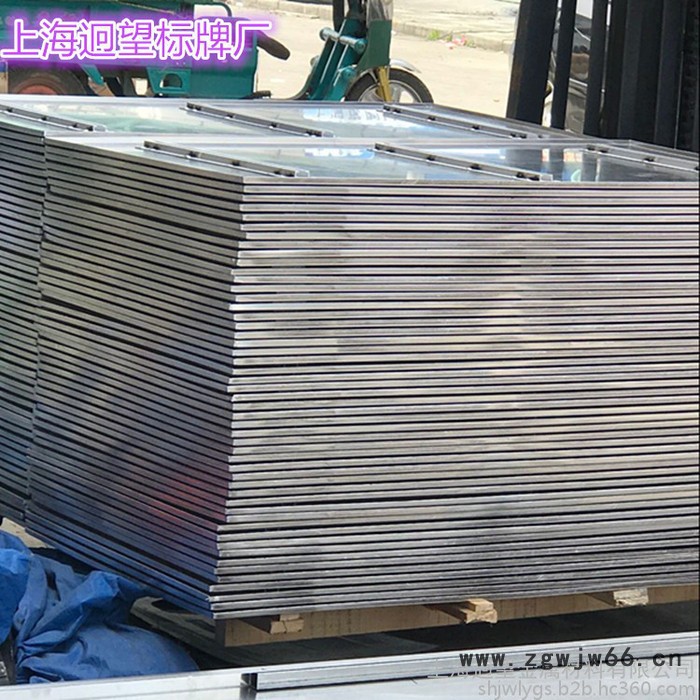 迥望铝板制品 交通标志牌毛坯、半成品 铝滑槽 抱箍 铝圆牌、铝方牌、铝三角牌、铝八角牌图4