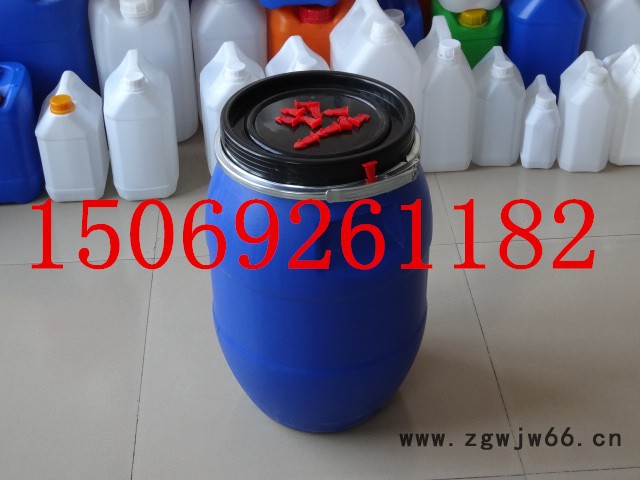 塑料桶厂家供应30公斤抱箍塑料桶、30L法兰塑料桶（罐）