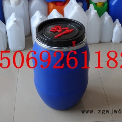 塑料桶厂家供应30公斤抱箍塑料桶、30L法兰塑料桶（罐）