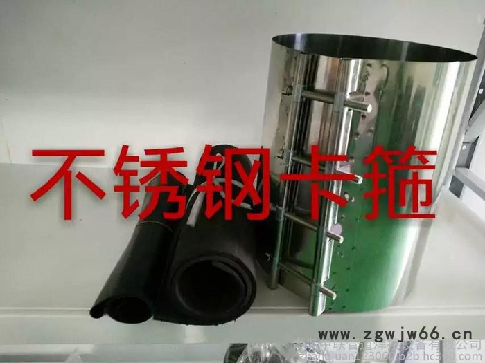 中空壁缠绕管不锈钢卡箍图2