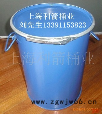 上海利箭 25L开口钢桶 金属包装桶 开口桶 钢桶 铁桶 钢桶厂家 内外喷塑桶，25L烤漆钢桶 25L抱箍烤漆桶