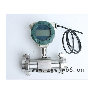 卡箍式液体涡轮流量计