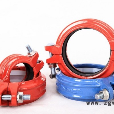 昊东消防管件 沟槽式管件 卡箍151-5363-3702
