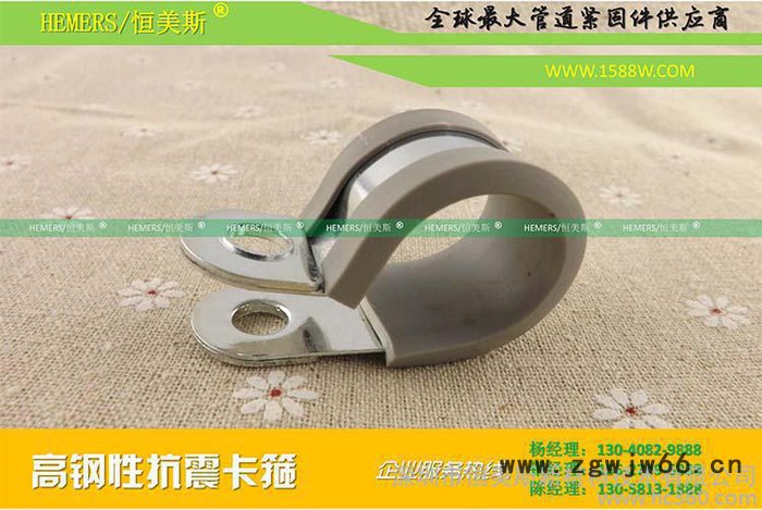 304连胶条卡箍*电线电缆夹*带胶抱箍*橡胶减震管夹*R型固定卡箍图3