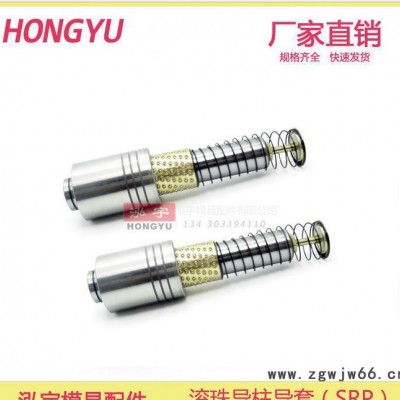 滚珠导柱 SRP 独立 导柱 导套 模具 配件 标准件 规格 尺寸 冲模