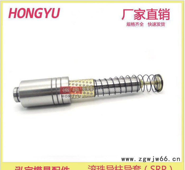 滚珠导柱 SRP 独立 导柱 导套 模具 配件 标准件 规格 尺寸 冲模图3