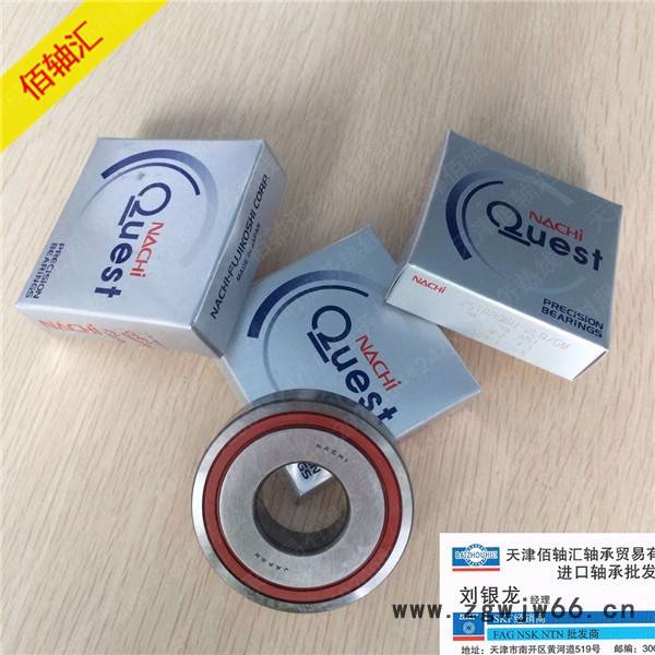 25TAB06U-2LR/GM轴承【日本NACHI品牌】滚珠图3