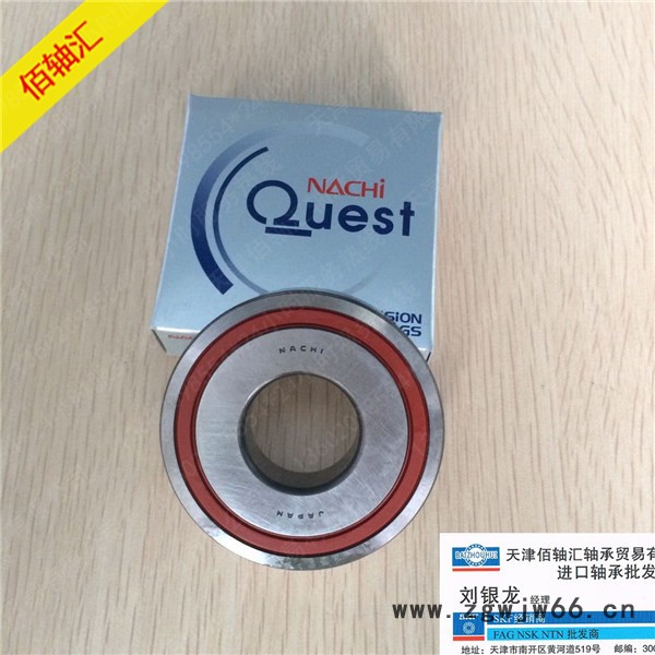 25TAB06U-2LR/GM轴承【日本NACHI品牌】滚珠图2