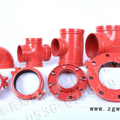 沟槽管件厂家供应弯头 三通 法兰 卡箍  盲片