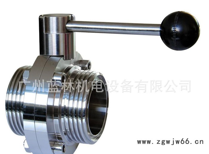 不锈钢卫生级卡箍蝶阀   卫生级快装蝶阀   卫生级卡套蝶阀