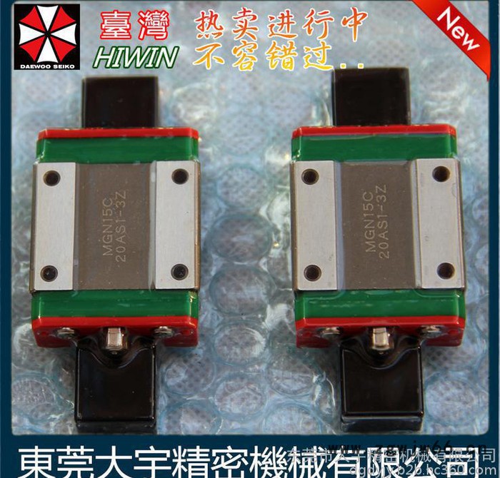 台湾HIWIN上银 滚珠线性滑轨 珠海批发价 HGW35CC滑块 承诺图7