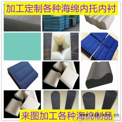 海绵厂直供 气动元件包装盒海绵夹层 高密度海绵夹层 防震海绵夹层 环保海绵夹层 快回弹海绵夹层 产品包装盒海绵夹层