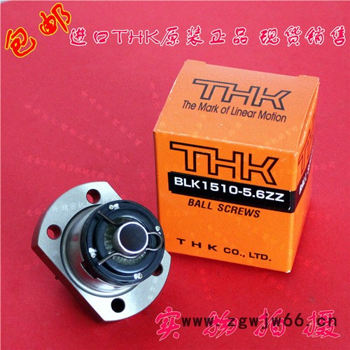 BLK1510-5.6ZZ螺帽进口THK轧制滚珠丝杆【无预压型**精密丝杆支撑单元图2