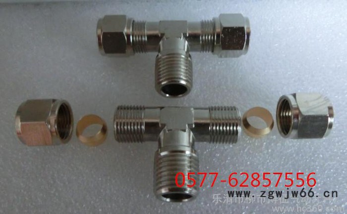 **的三通中部螺纹卡套接头 卡油管 铜管接头 三通卡箍接头