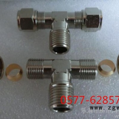 **的三通中部螺纹卡套接头 卡油管 铜管接头 三通卡箍接头
