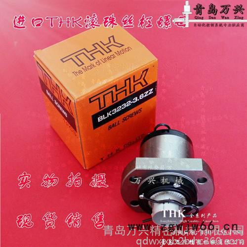 BLK2525滚珠丝杠THKBLK2525-3.6/7.2ZZ精密螺母丝杠导程280-25000mm加工丝杠图4