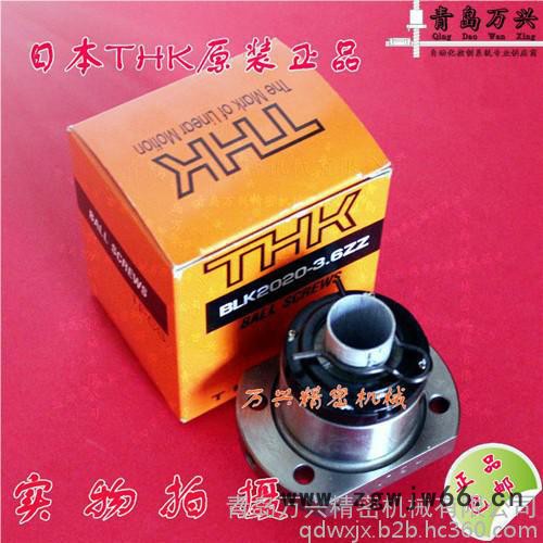 BLK2525滚珠丝杠THKBLK2525-3.6/7.2ZZ精密螺母丝杠导程280-25000mm加工丝杠图3
