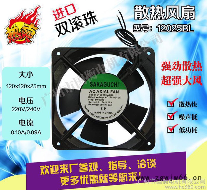 工业散热风扇12025BL 220V 散热器  双滚珠 排风扇 AC轴流风机图3
