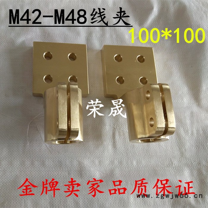 荣晟M24-M48变压器配件变压器佛手线夹抱箍线夹接线端子接线板图5