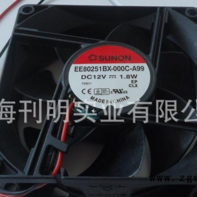 建准工业风扇EE80251BX-000C-A99  8025散热风扇12V 8cm双滚珠
