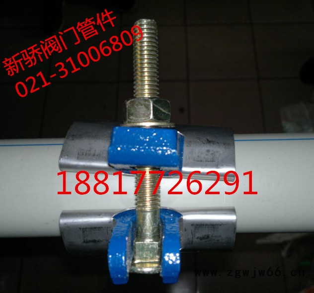 铜管专用哈夫节、不锈钢管专用哈夫节、非标管道专用抱箍