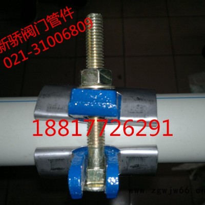 铜管专用哈夫节、不锈钢管专用哈夫节、非标管道专用抱箍