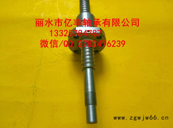 丽水亿丰12丝杠冷轧研磨型滚珠丝杆图5