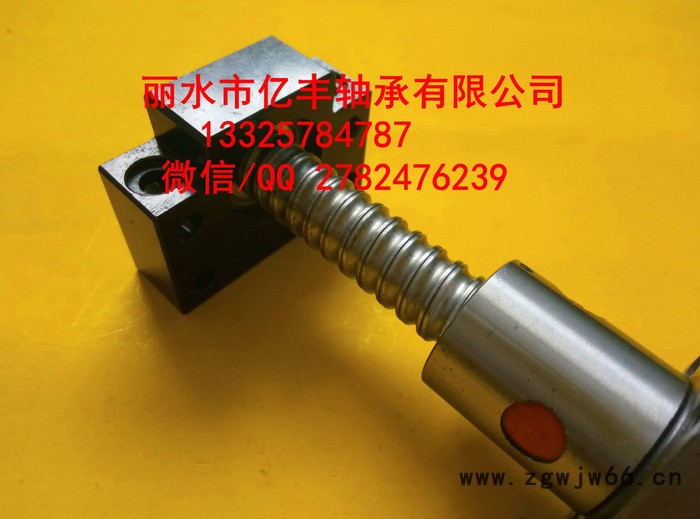丽水亿丰12丝杠冷轧研磨型滚珠丝杆