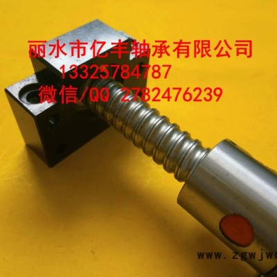 丽水亿丰12丝杠冷轧研磨型滚珠丝杆