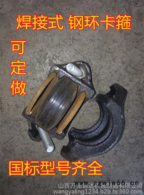 卡圈   煤矿管道高压环塑卡箍  煤矿用快速接头图2